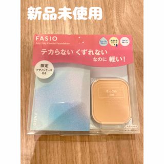 ファシオ(Fasio)のファシオ エアリーステイパウダーファンデーション 410 オークル(ファンデーション)