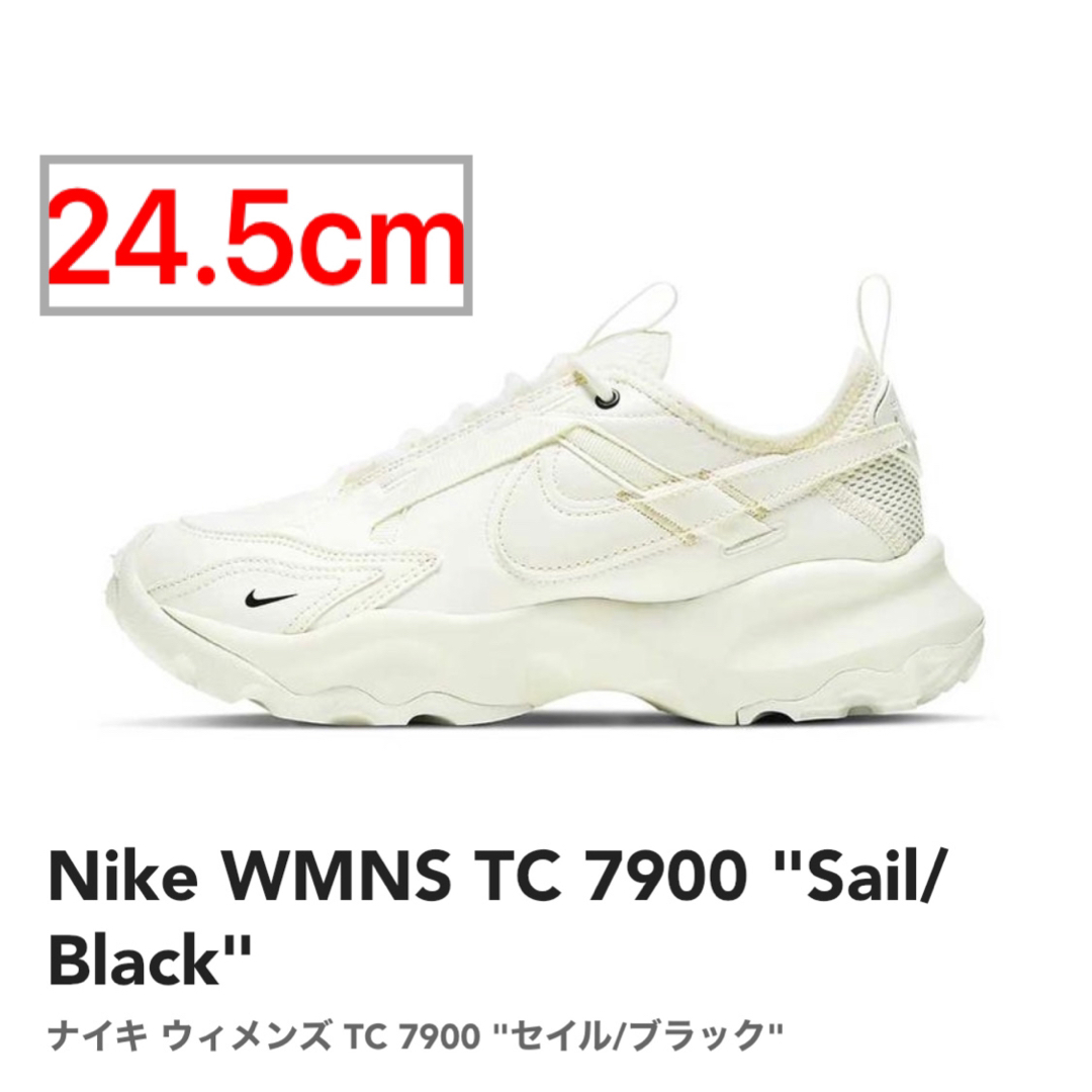 NIKE - NIKE WMNS TC7900 DD9682-100 24.5㎝の通販 by 銀さん's shop