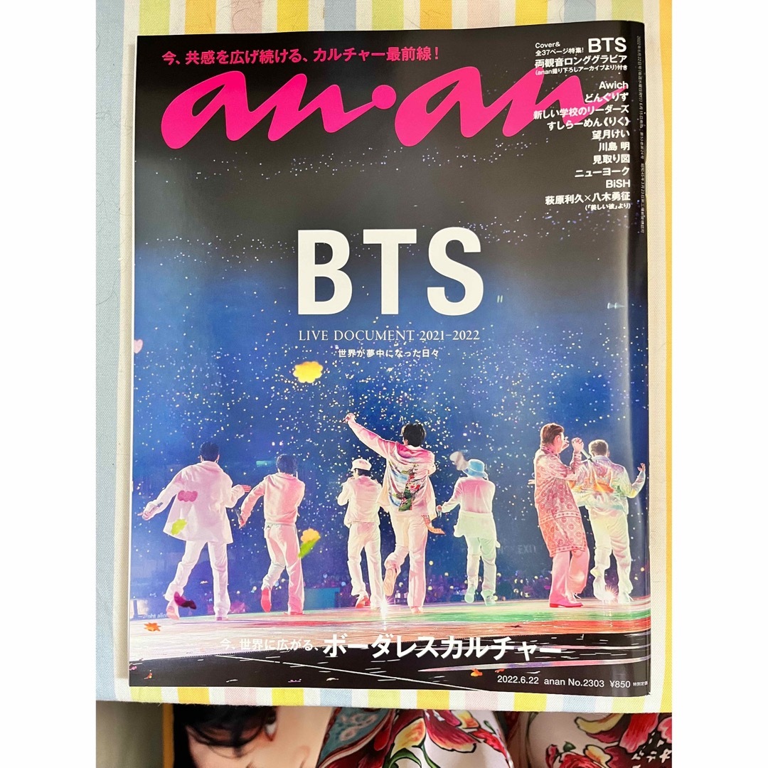 BTS CD DVD 雑誌 フォトブック