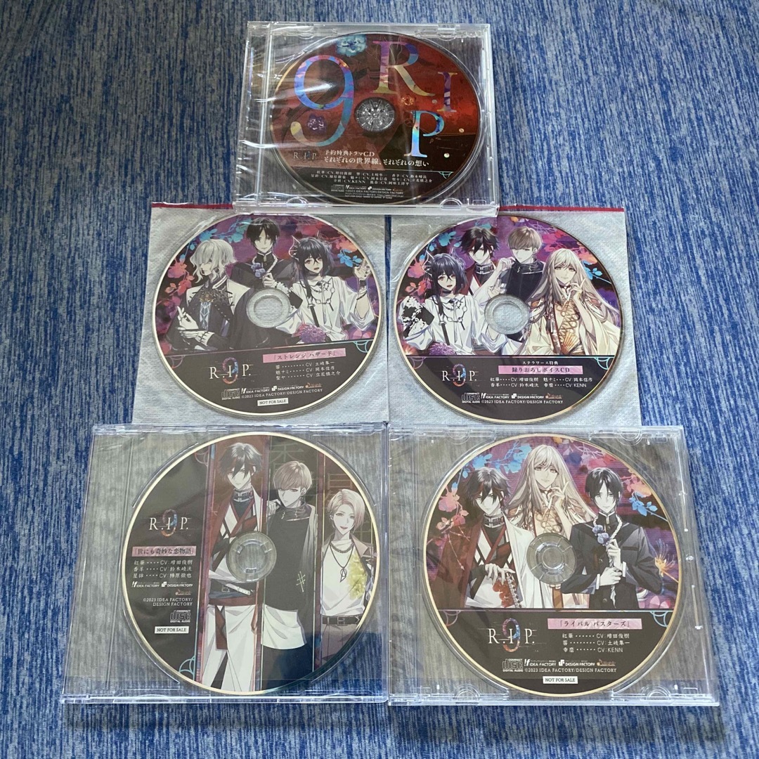 9 R.I.P. ドラマCD ボイスCD 9RIP ナインリップ 特典 特装版