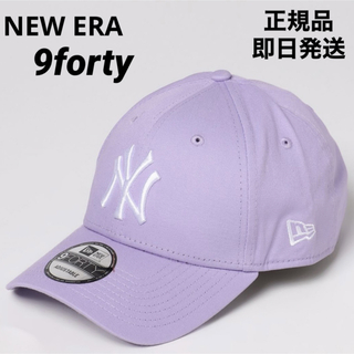 ニューエラー(NEW ERA)のニューエラ 9forty NYヤンキース キャップ 帽子 ライラック ラベンダー(キャップ)