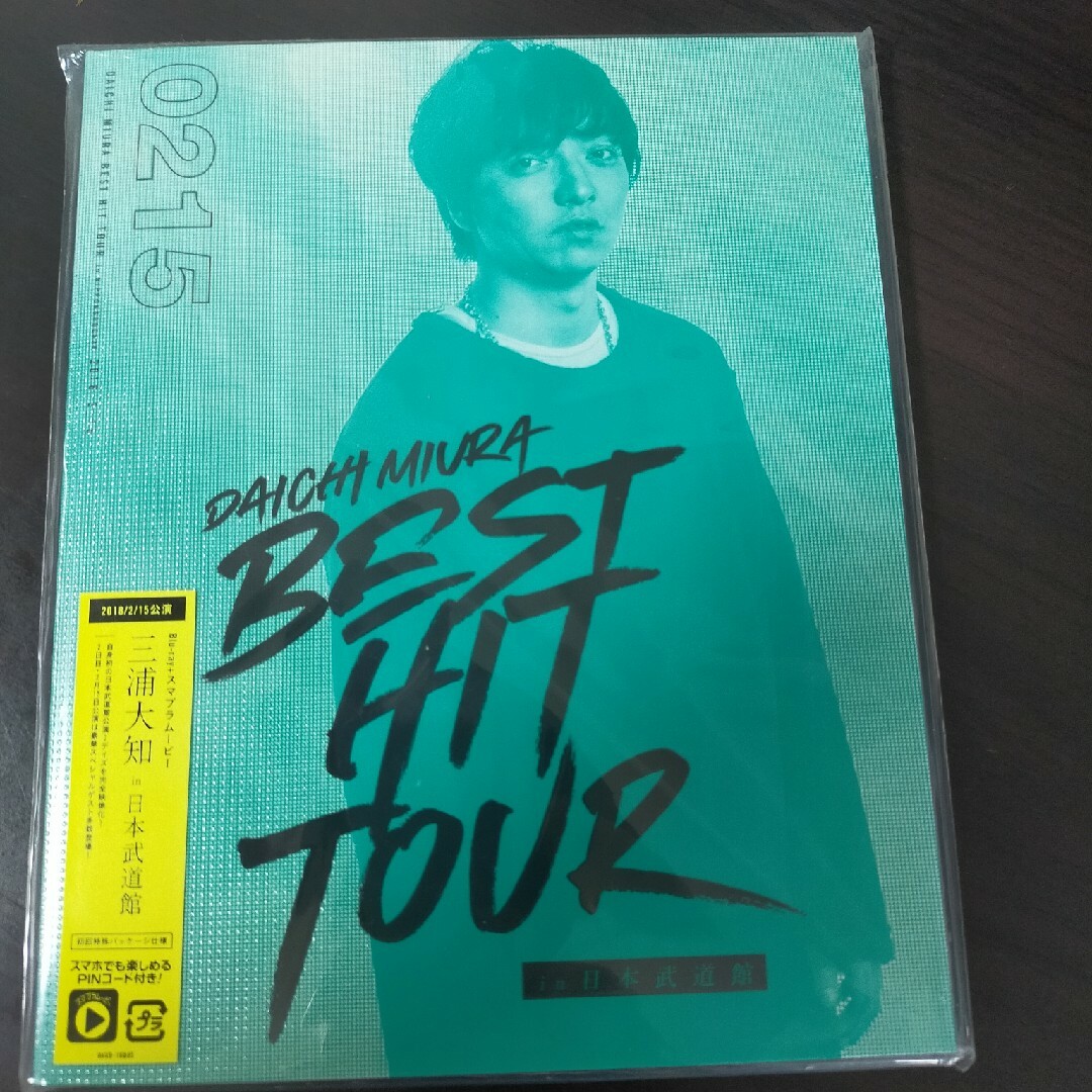 三浦大知　BEST　HIT　TOUR　LiveDVD＋HIT(MV集)