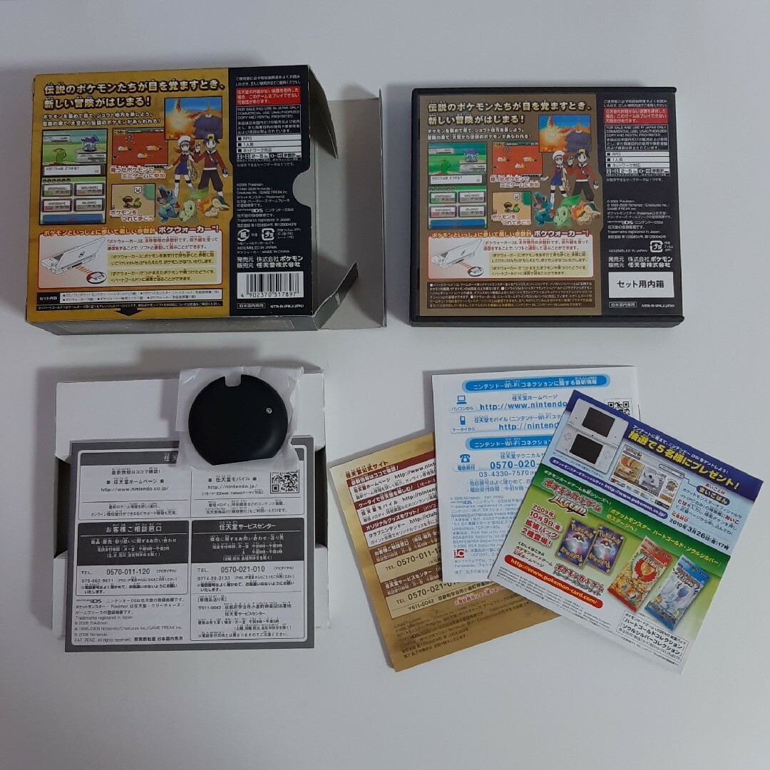 ニンテンドーDS(ニンテンドーDS)のポケットモンスター ハートゴールド DS　金　の付属品 　ソフトなし エンタメ/ホビーのゲームソフト/ゲーム機本体(その他)の商品写真