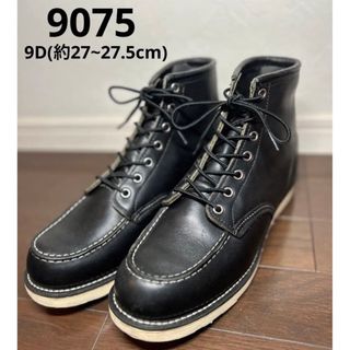 レッドウィング チャッカ ブーツ(メンズ)の通販 100点以上 | REDWINGの ...