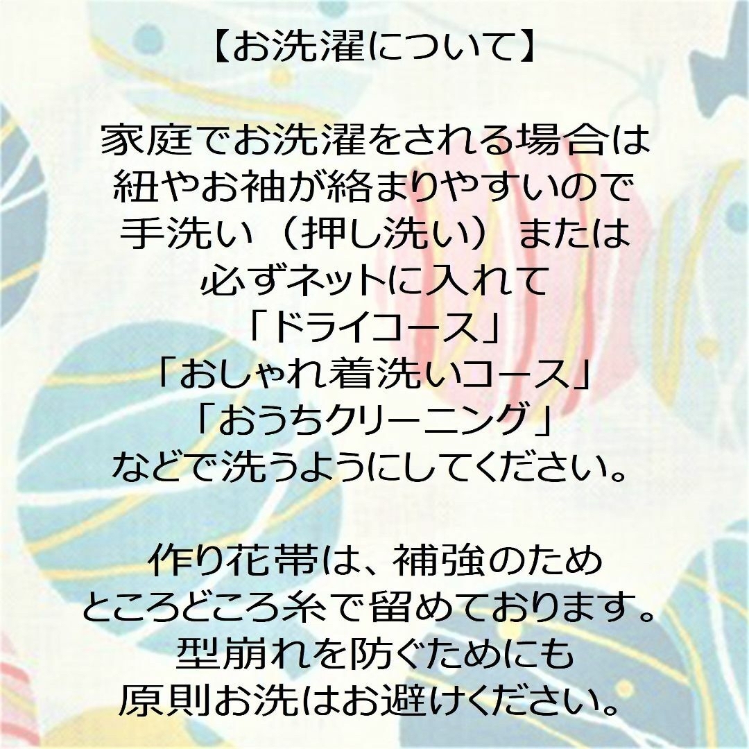 ■新作フレア浴衣　130　モダン菊柄　グレー　兵児帯セット　浴衣ワンピース　浴衣130