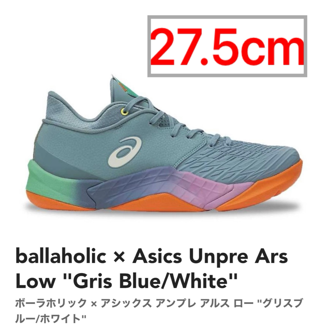 asics - ballaholic × Asics Unpre Ars Low 27.5の通販 by 銀さん's