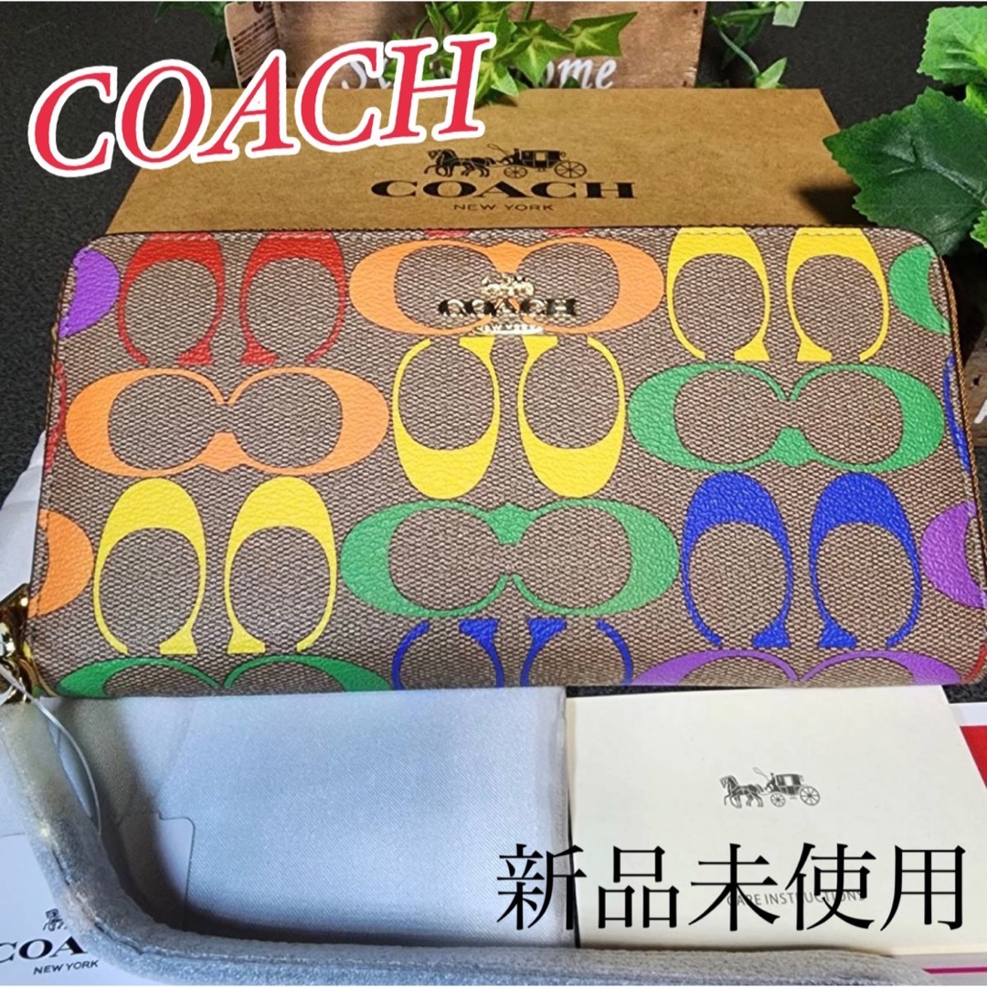 COACH - 【新品未使用】コーチ 財布 長財布 COACH レインボー