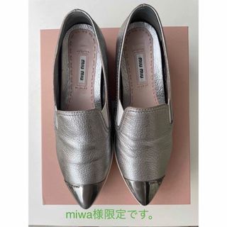 MIU MIU ミュウミュウ　スリッポン　パンプス　シルバー　ビジュー　22.5