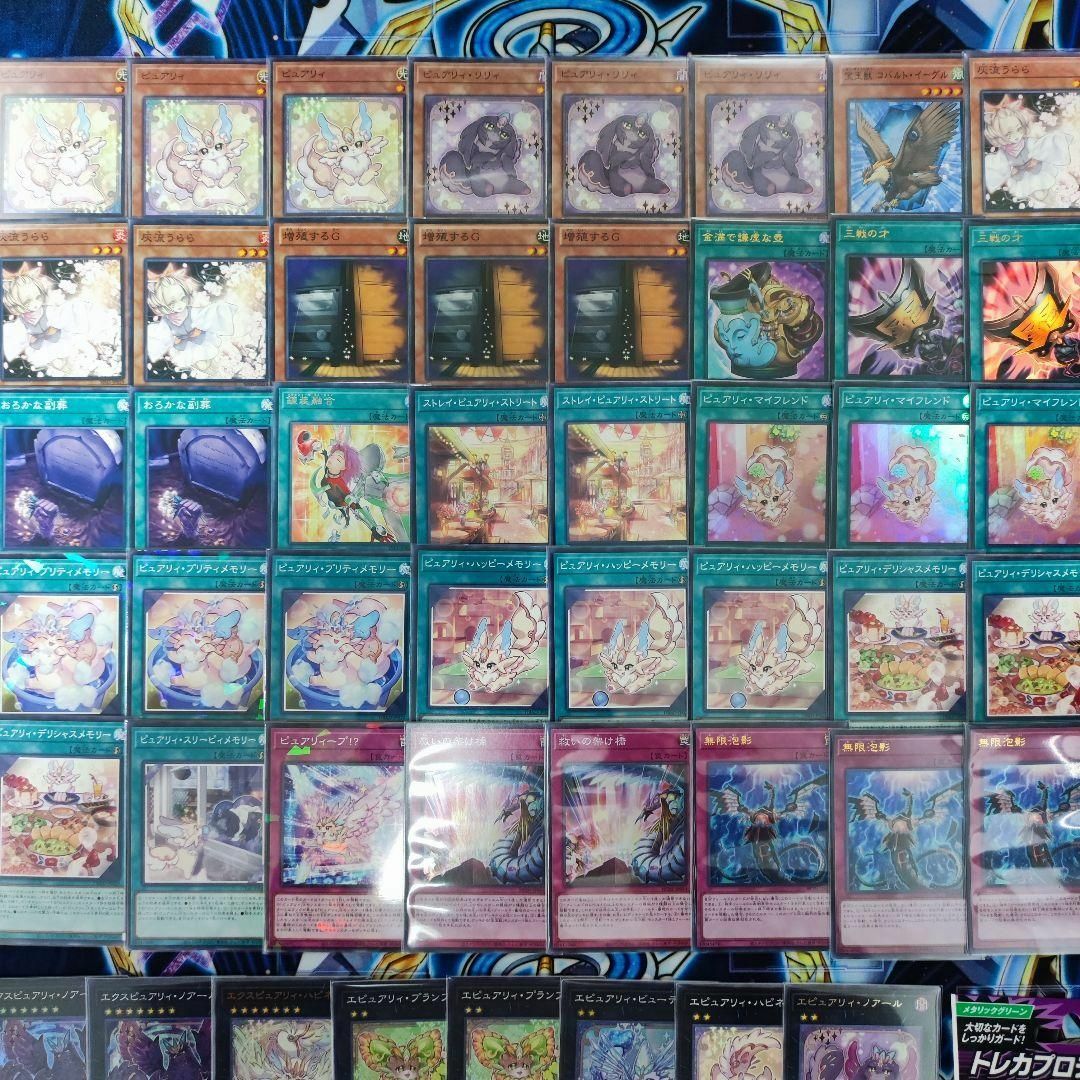 販売通販売 最新大会優勝構築 ピュアリィデッキ 架け橋型ピュアリィ 40 販売通販売 最新大会優勝構築 ピュアリィデッキ 架け橋型ピュアリィ 40
