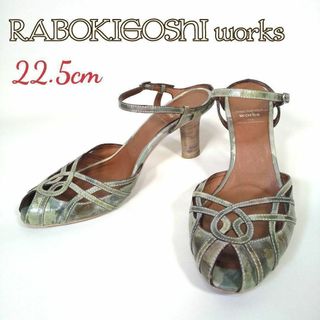 新品未使用 RABOKIGOSHI TACCO半額!以下