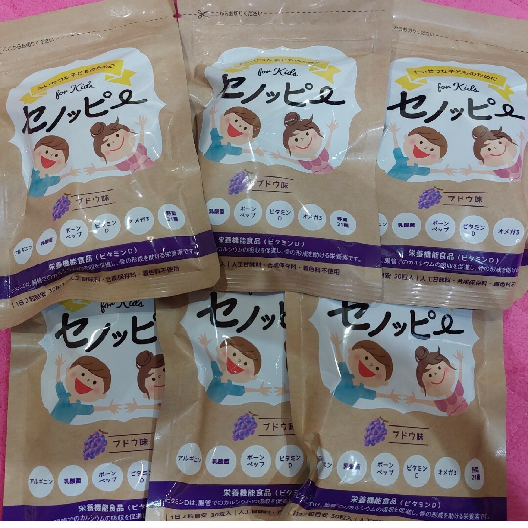 セノッピーグミ　ぶどう味6袋 食品/飲料/酒の健康食品(その他)の商品写真