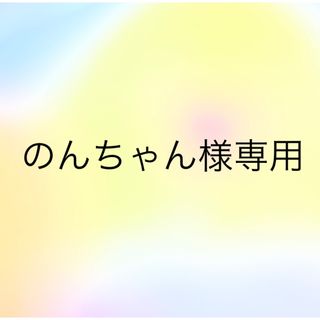 コストコ(コストコ)のコストコ　RICO 赤ちゃん用 おしりふき ベビーワイプ　720枚　1箱(その他)