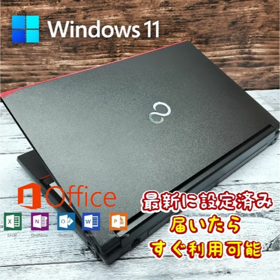 281☆最新Windows11☆第4世代☆ノートパソコン☆