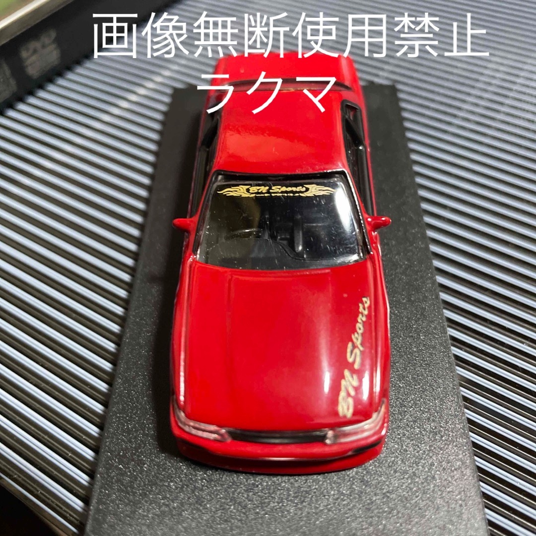 AOSHIMA(アオシマ)のアオシマ ドリフト天国ミニカーコレクション1/64 S13シルビア　レッド エンタメ/ホビーのおもちゃ/ぬいぐるみ(ミニカー)の商品写真