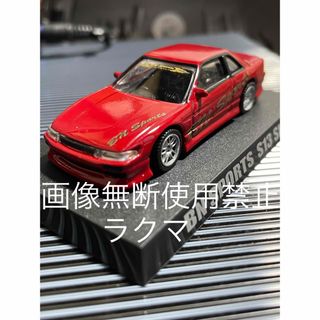 アオシマ(AOSHIMA)のアオシマ ドリフト天国ミニカーコレクション1/64 S13シルビア　レッド(ミニカー)