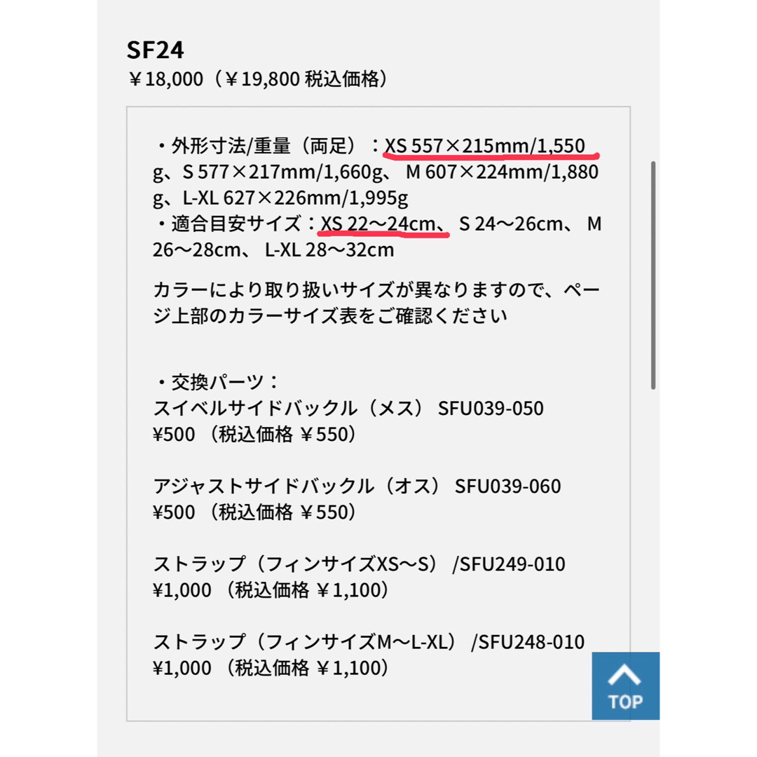 TUSA(ツサ)のTUSA ハイブリッドダイビングフィン　バンジーストラップ付き スポーツ/アウトドアのスポーツ/アウトドア その他(マリン/スイミング)の商品写真