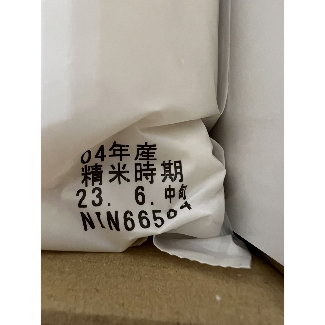 魚沼産コシヒカリ　粲　新潟米　5kg 食品/飲料/酒の食品(米/穀物)の商品写真