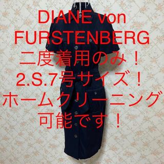 ダイアンフォンファステンバーグ(DIANE von FURSTENBERG)の★DIANE von FURSTENBERG/ダイアンフォンファステンバーグ★(ひざ丈ワンピース)