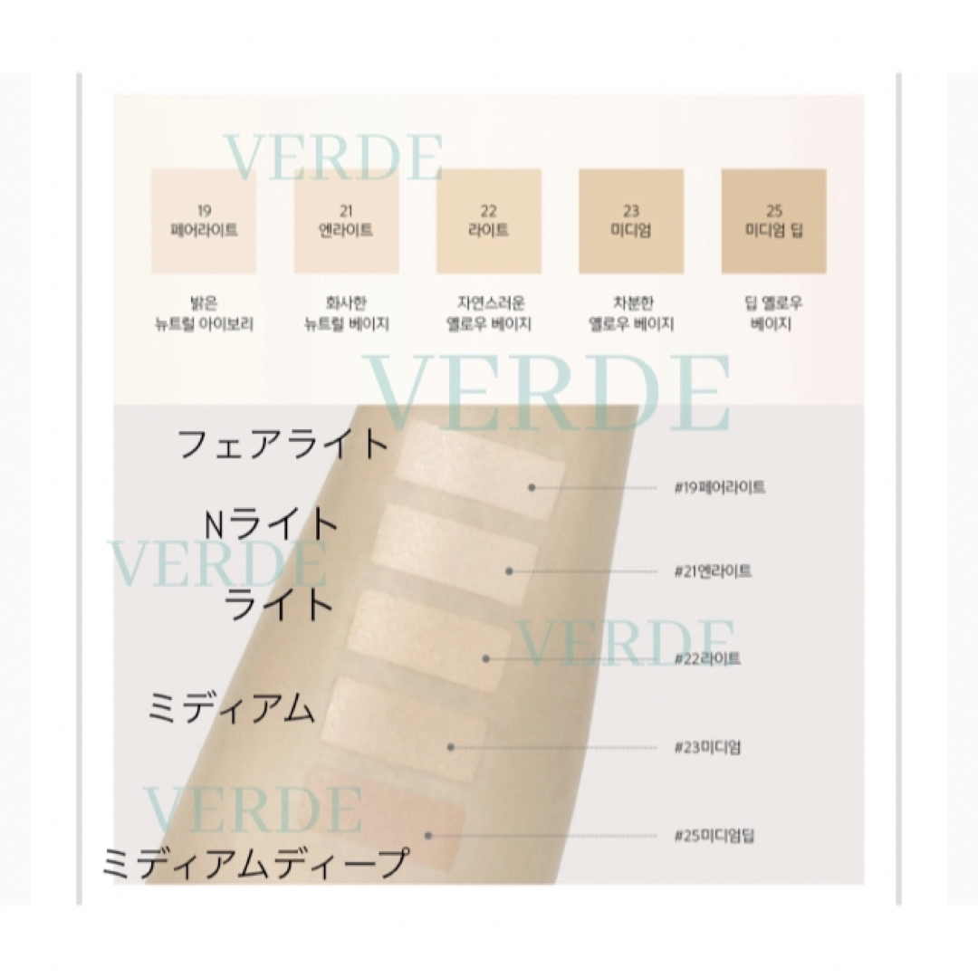 送料関税無料】 ジョンセンムル スキンヌーダー カバーレイヤー
