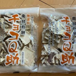 朝0時まで限定価格　南部煎餅 チョコQ助 無選別　割れ煎(菓子/デザート)