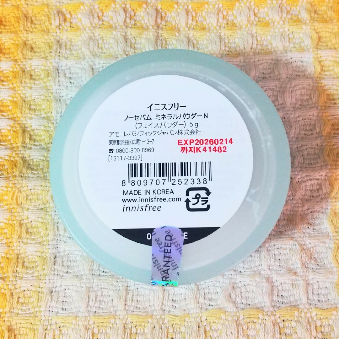 出産祝い イニスフリー♡ノーセバム ミネラルパウダー フェイス