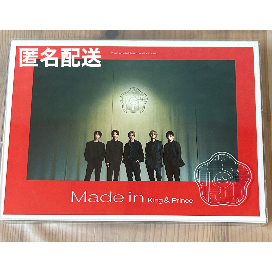 Kingu0026Prince 1st アルバム 未開封 初回限定盤A 特典 - 邦楽 Kingu0026Prince 1st アルバム 未開封 初回限定盤A 特典 - 邦楽