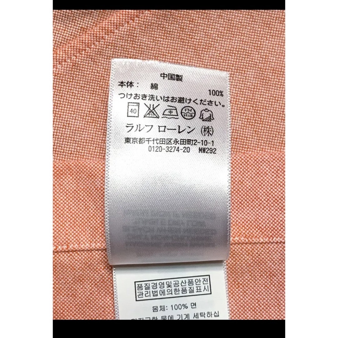 Ralph Lauren(ラルフローレン)のラルフローレン 半袖 ボタンダウン シャツ NO684 メンズのトップス(シャツ)の商品写真