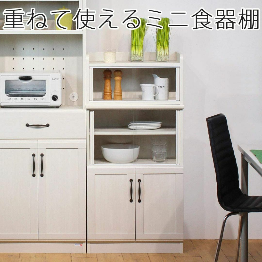 【色: ホワイト木目】白井産業 ミニ 食器棚 カップボード ホワイト 白木目 幅 3