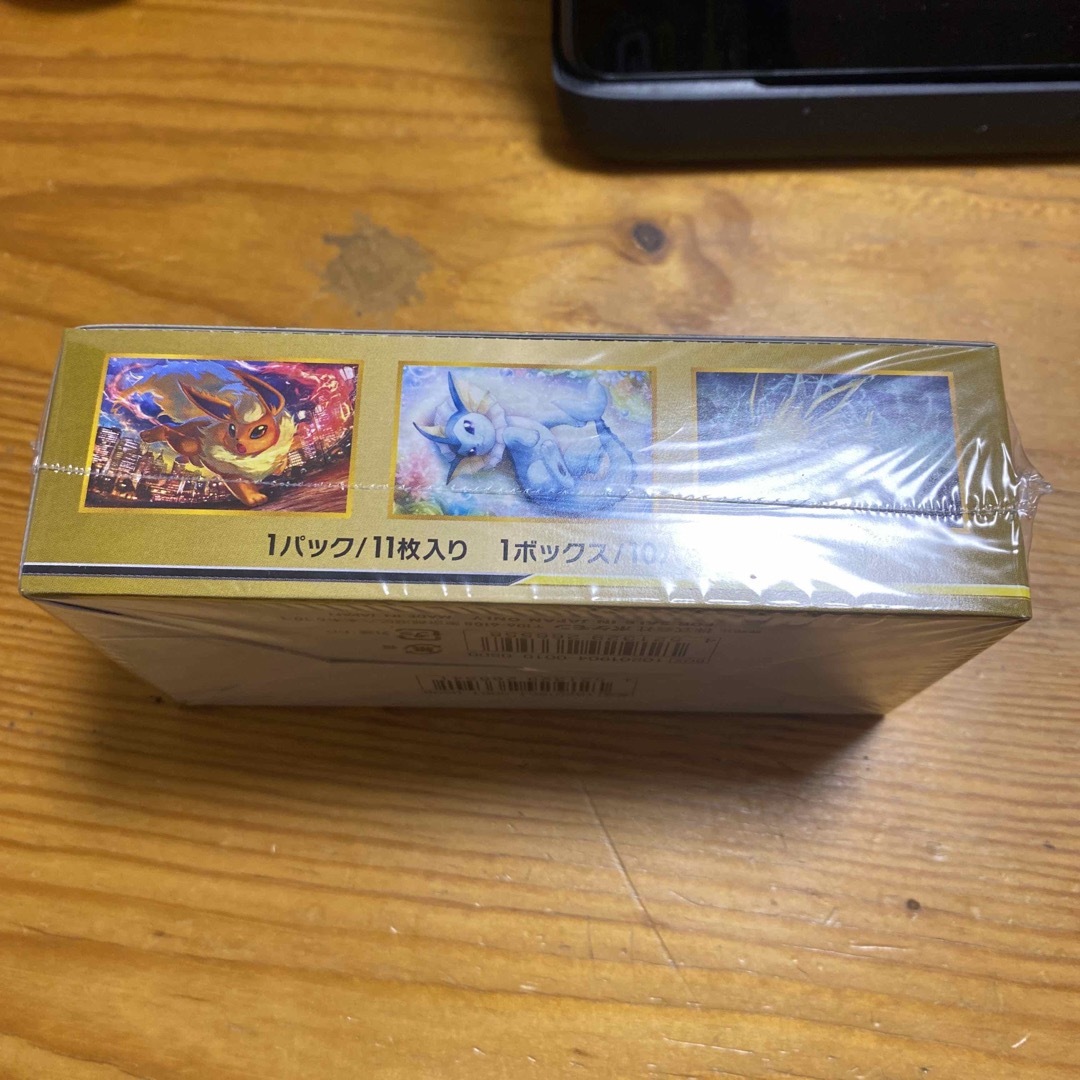 ポケモンカード　タッグオールスターズ　1BOX 2