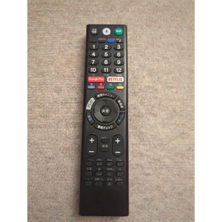 ソニー(SONY)のZZ-RMFTX300J RMF-TX300J(テレビ)