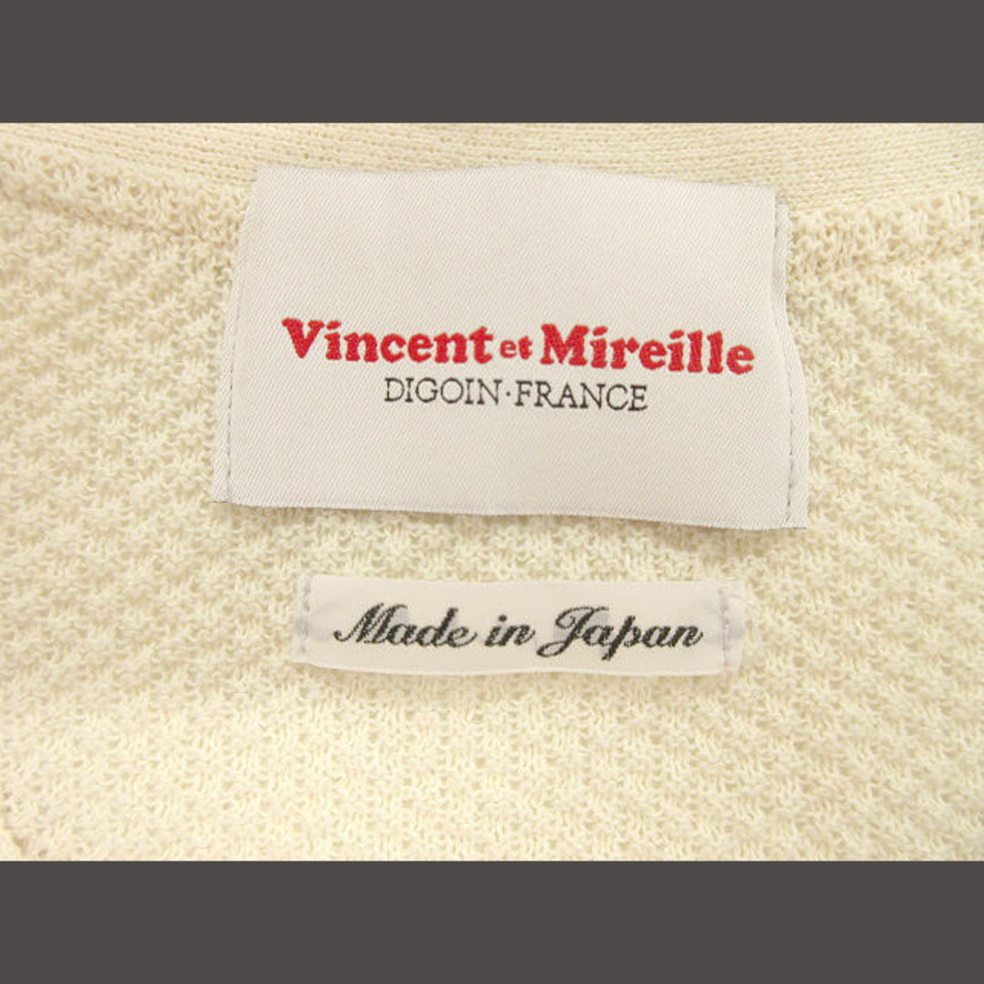 VINCENT ET MIREILLE 和紙ニット Vネック カーディガン 36 2