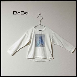 ベベ(BeBe)の【BeBe】ネコ　アート　プリント　ビッグ　長袖　Ｔシャツ　ロンＴ　１１０ｃｍ(Tシャツ/カットソー)