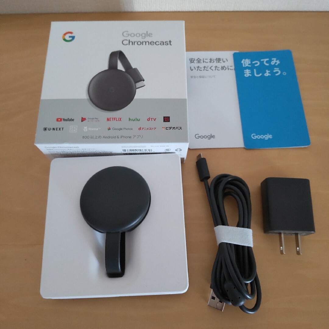 Google(グーグル)のGoogle★Chromecast スマホ/家電/カメラのテレビ/映像機器(その他)の商品写真