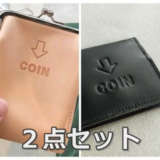 ジョリ(JOLI)の※専用2点セット JOLI がま口 財布+小銭入れ 二つ折り ナチュラル ヌメ革(その他)