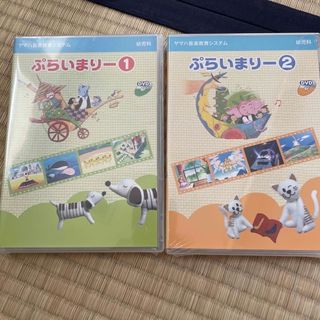 ヤマハ音楽教室 幼児科　セット(キッズ/ファミリー)