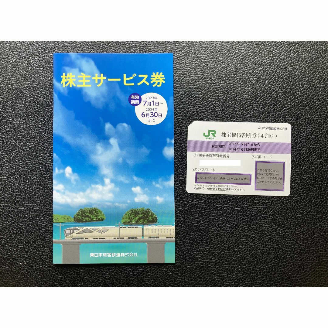 ★送料無料★最新★JR東日本 株主優待 チケットの乗車券/交通券(鉄道乗車券)の商品写真