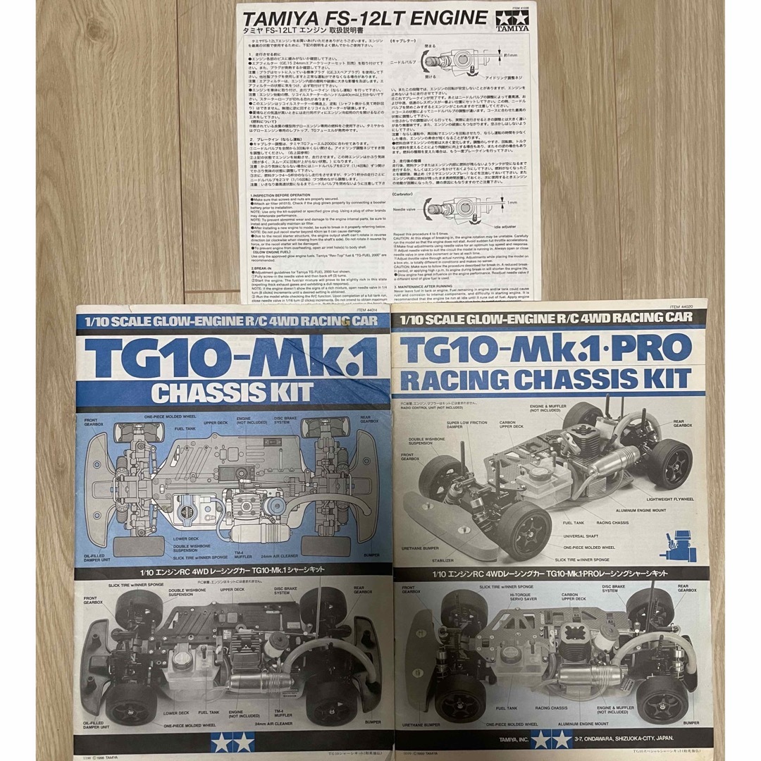 タミヤRCカー】TG10-Mk.1 PRO パーツいろいろの通販 by 個人商店 タミヤRCカー】TG10-Mk.1 PRO パーツいろいろの通販 by 個人商店