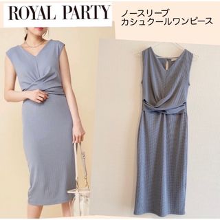 ロイヤルパーティー(ROYAL PARTY)の【激安出品！】ROYAL PARTY/ノースリーブカシュクールワンピース(ひざ丈ワンピース)