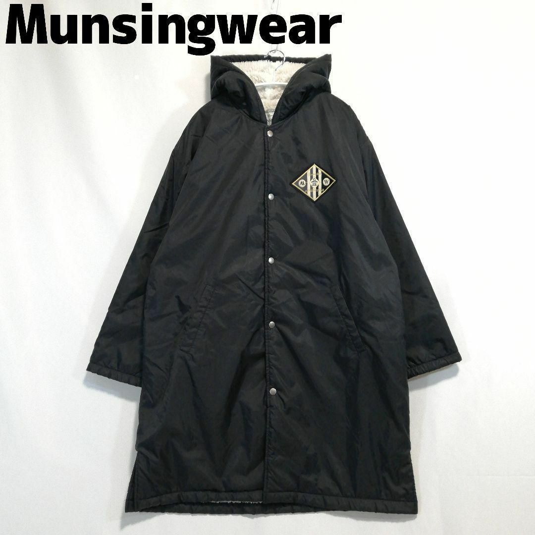 Munsingwear - 訳あり マンシングウェア ベンチコート 裏ボア 起毛 ...