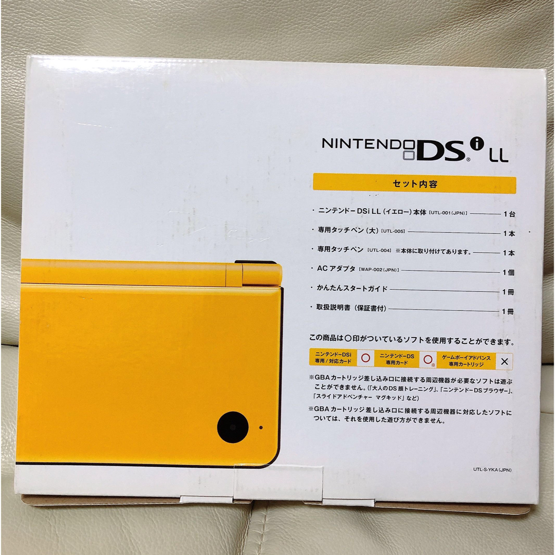 ニンテンドーDS(ニンテンドーDS)のNintendo NINTENDO DSI LL 本体 YELLOW エンタメ/ホビーのゲームソフト/ゲーム機本体(携帯用ゲーム機本体)の商品写真