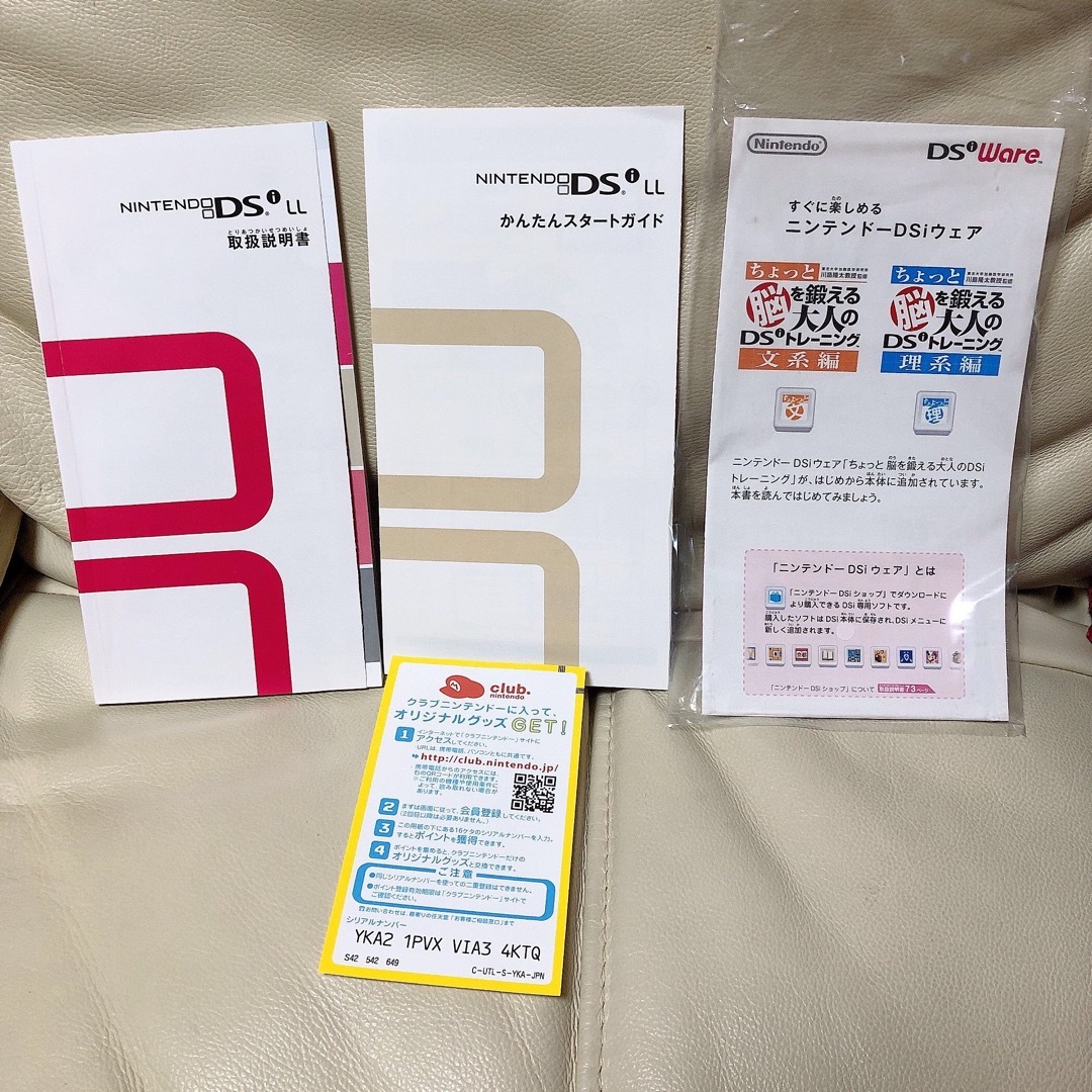 ニンテンドーDS(ニンテンドーDS)のNintendo NINTENDO DSI LL 本体 YELLOW エンタメ/ホビーのゲームソフト/ゲーム機本体(携帯用ゲーム機本体)の商品写真