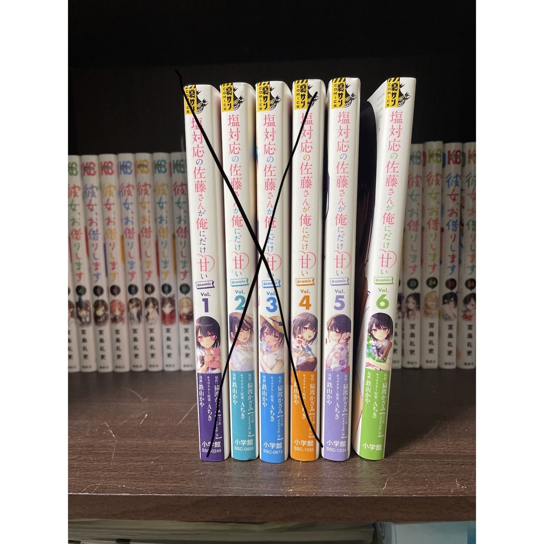 かはゆ様専用塩対応の佐藤さんが俺にだけ甘い＠ｃｏｍｉｃ ５、６ | フリマアプリ ラクマ