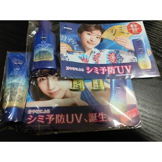 ニベア(ニベア)のNIVEA（ニベア）UV　サンプル(日焼け止め/サンオイル)