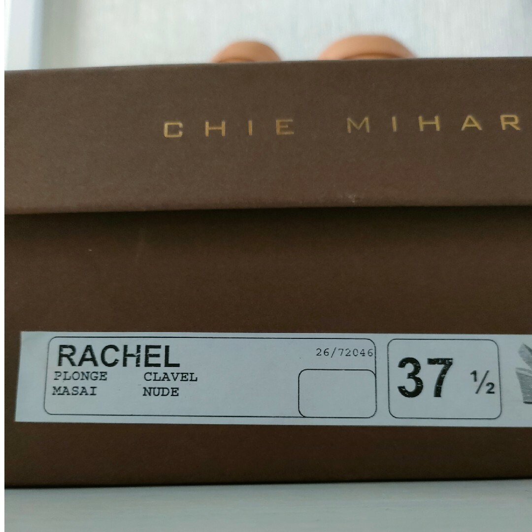 CHIE MIHARA(チエミハラ)のチエミハラ　ウエッジソールサンダル　レザーサンダル　レザー　サンダル　本革 レディースの靴/シューズ(サンダル)の商品写真