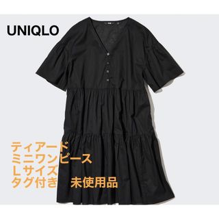 ユニクロ(UNIQLO)のUNIQLO ティアードミニワンピースＬサイズ（タグ付き未使用品）(ミニワンピース)