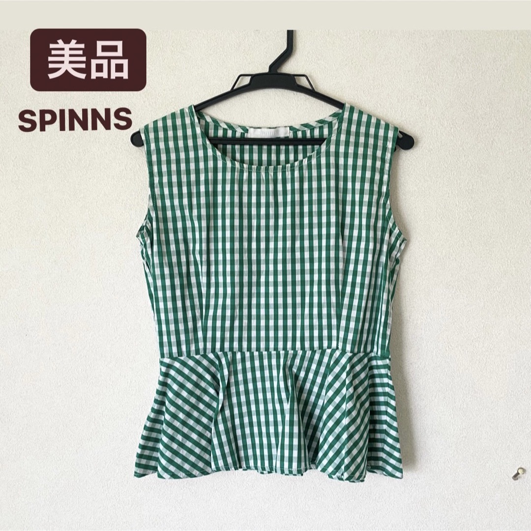 SPINNS(スピンズ)の【美品】SPINNS スピンズ　ノースリーブ　グリーン　チェック　トップス レディースのトップス(シャツ/ブラウス(半袖/袖なし))の商品写真