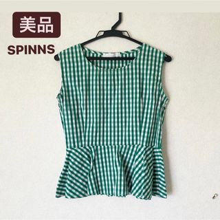 スピンズ(SPINNS)の【美品】SPINNS スピンズ　ノースリーブ　グリーン　チェック　トップス(シャツ/ブラウス(半袖/袖なし))