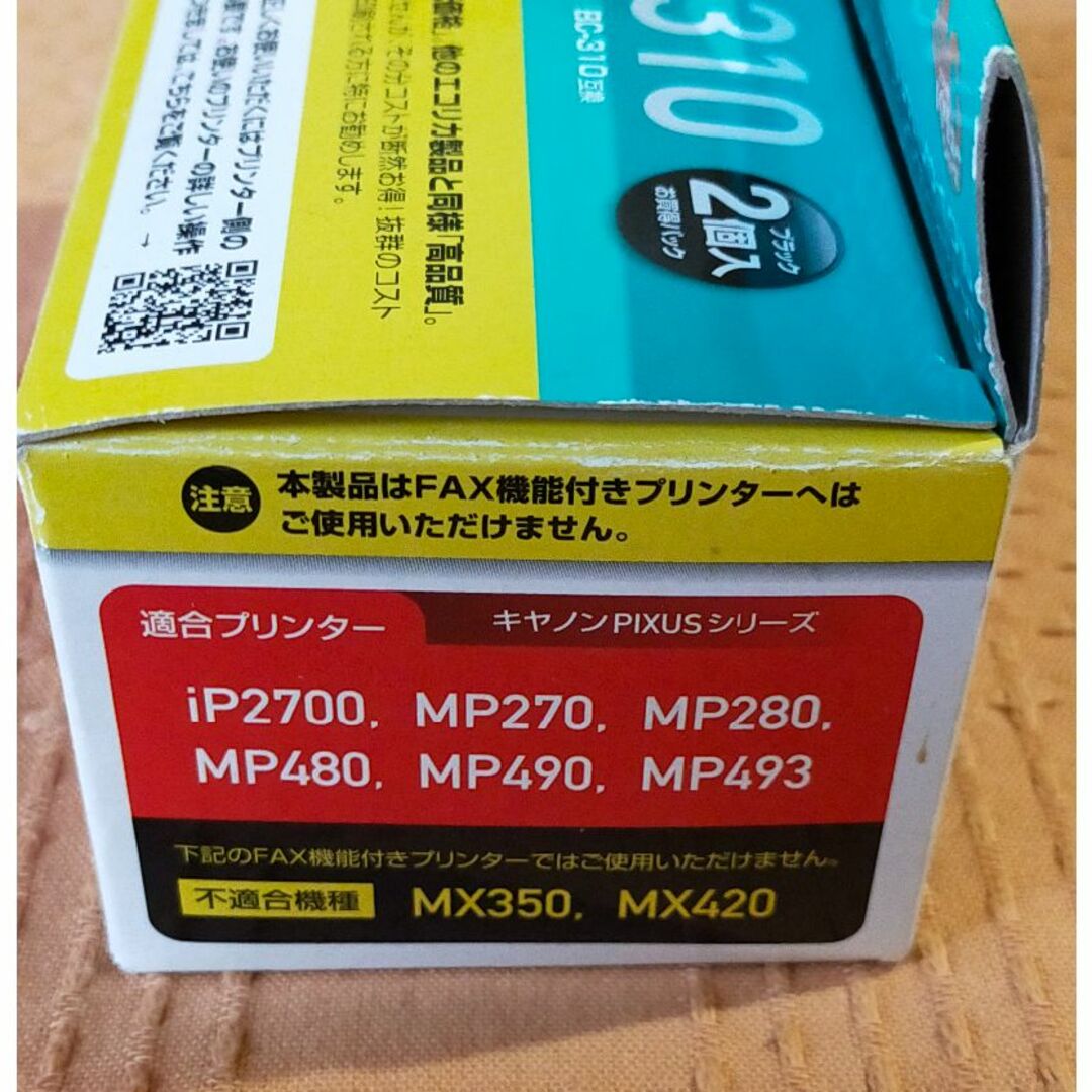 Canon(キヤノン)の☆2こセット☆ キャノン 互換 BC-310 ブラック 未使用！！ スマホ/家電/カメラのPC/タブレット(PC周辺機器)の商品写真