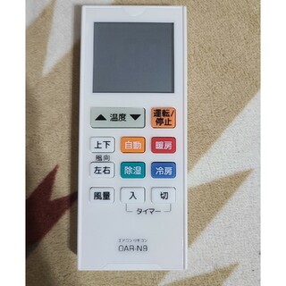 オーム電機 エアコン用リモコン OAR-N9 08-0200(1コ入)(その他)
