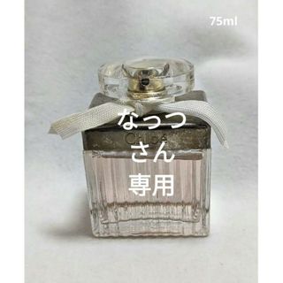 クロエ(Chloe)のクロエオードトワレ75ml(香水(女性用))